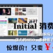 30期双色球牛彩图藏机